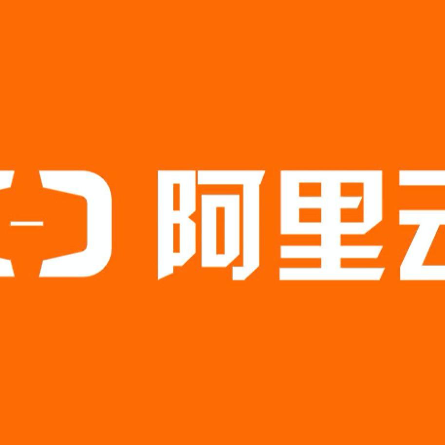 阿里云国际｜账号｜即用｜套路云｜可买机器｜阿里云海外｜可购机器｜免实名认证