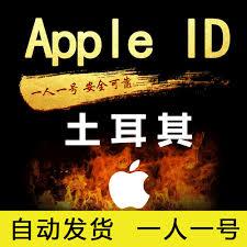Apple ID 土耳其新号 App Store海外下载 苹果账号 自动发货